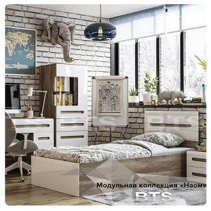 Детская "Наоми"